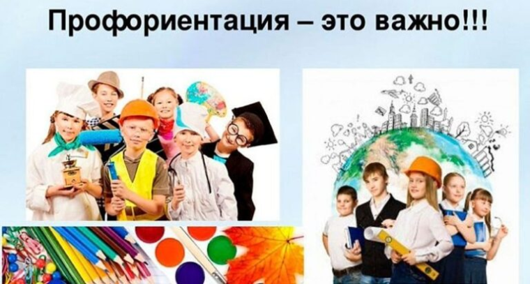 Эксперты рассказали, обязательна ли профориентация в школах (ответы на топ-5 вопросов).