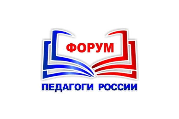 «Нейросети и искусственный интеллект в работе педагога».