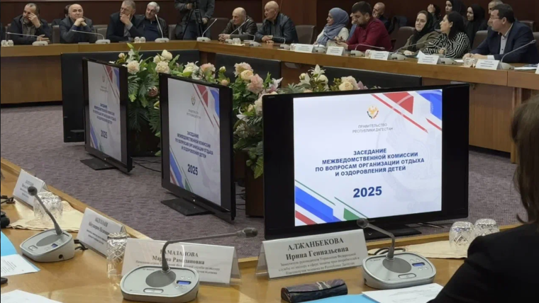 В Дагестане обсудили организацию летнего отдыха детей в 2025 году.